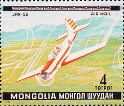 Yakovlev Yak-52, USSR