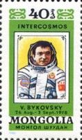 V. Bykovsky
