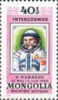 V. Kubasov