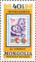 Cosmonaut Georgi Ivanov