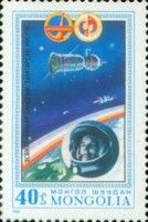"Vostok 1" and Yuri Gagarin