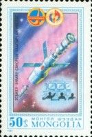 "Soyuz" - "Salyut" Space Complex