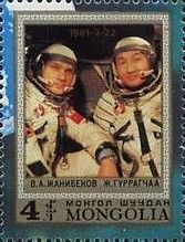 Cosmonauts Dzhanibekov and Gurragchaa