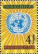 UN Emblem