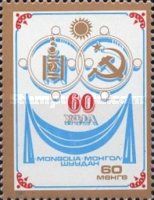 60 Years of Mongolian-USSR Friendship