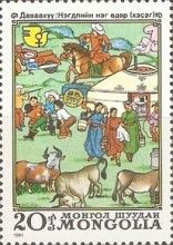 Mongol Women in Everyday Life, Davaakhuu