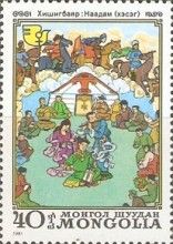 National Day, Kishig-bayar