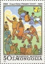 National Day, Kishig-bayar