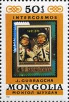 Copy of Mongolian stamp