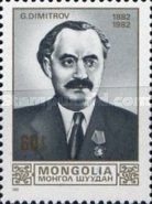 George Dimitrov (1882-1949)