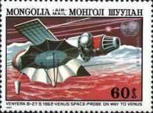 Venera 8