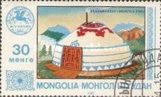 Mongolian Skin Tent (Yurt)