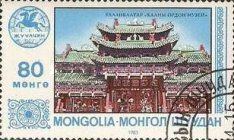 Museum of the Khans Ulan Bator