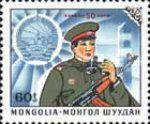 50th Anniversary of Border Guards