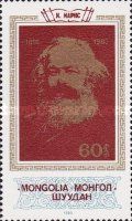 100th Anniversary of the Death of Karl Marx