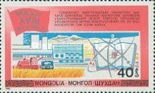 Agricultural