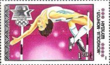 High jump