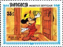 Mickey holding the Box of Magic Beans
