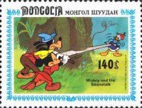 Goofy, Mickey and Donald cutting down the Beanstalk