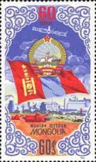 60 Years Mongol Revolutionary People's Party