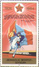 60 Years of the Mongolian People's Republic