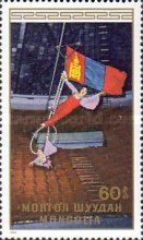 High Wire Act