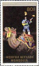 Fire Juggler on Camel