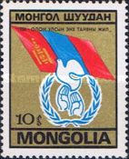 International Year of Peace