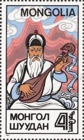 Man with Musical Instrument