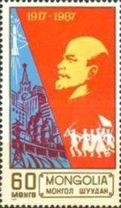70th Anniversary of the October Revolution
