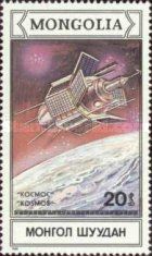 Kosmos