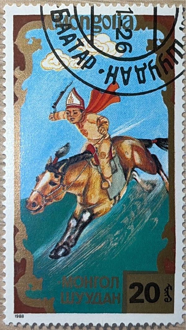 Traditional Sports (Horseman)