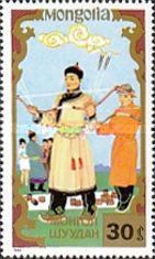 Traditional Sports (Archery)