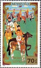 Horsemanship