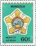 Order of Combat Service
