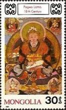 Pagwa Lama