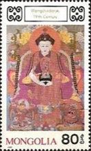 Wangchikdorje