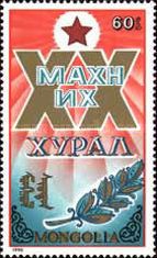 20th Congress of the Mongolian Revolutionary People's Party