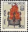 Fire Ring