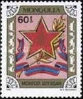 70th Anniversary of the Mongolian People’s Army