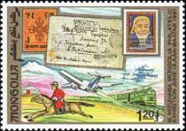 Exhibition of Meiso Mizuhara’s Mongolian Stamp Collection