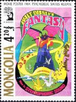 Movie Poster 1969, Psychedelic Sixties Release