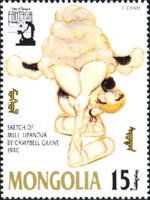 Sketch of Mlle. Upanova by Campbell Grant, 1940