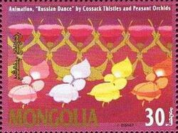 Animation, Russian Dance by Cossack Thistles, Peasant Orchid