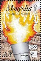 Torch