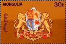 Emblem of Pullman Car Company