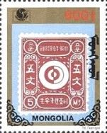 Stamp Korea