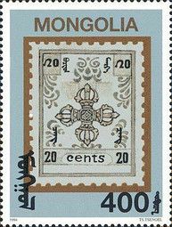 Stamp Mongolia