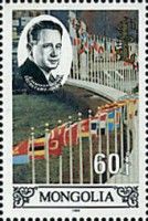Dag Hammarskjold, UN Secretary General (1953-1961)