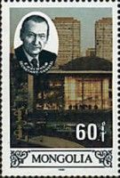 Kurt Waldheim, UN Secretary General (1972-1981)